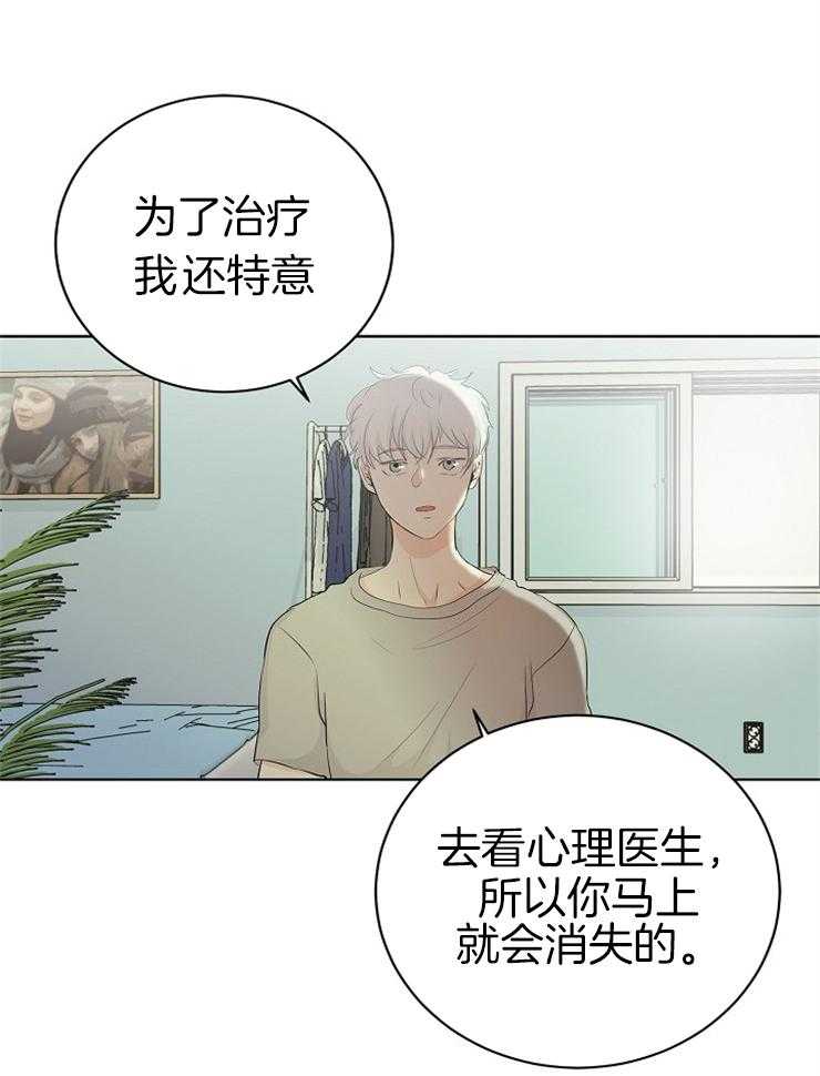 第4话_精神分裂12