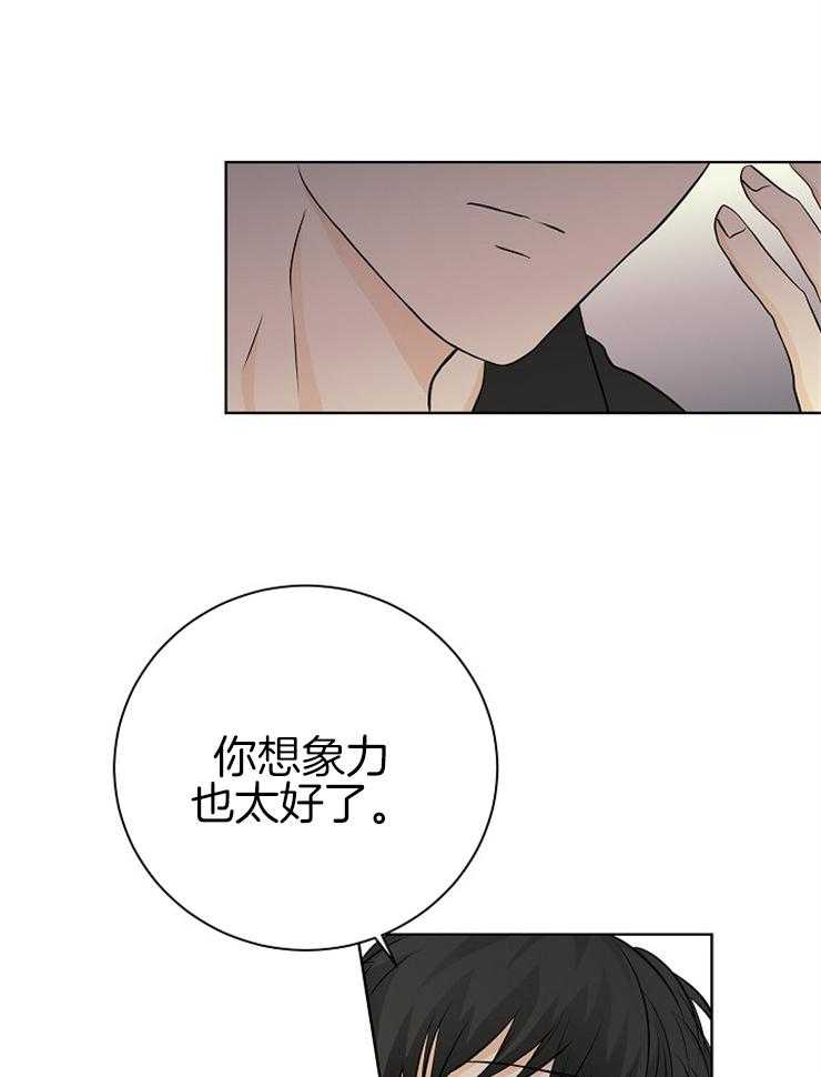 第4话_精神分裂14