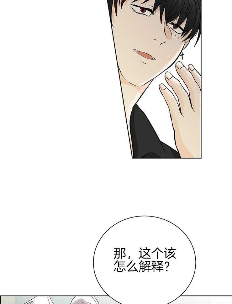 第4话_精神分裂15