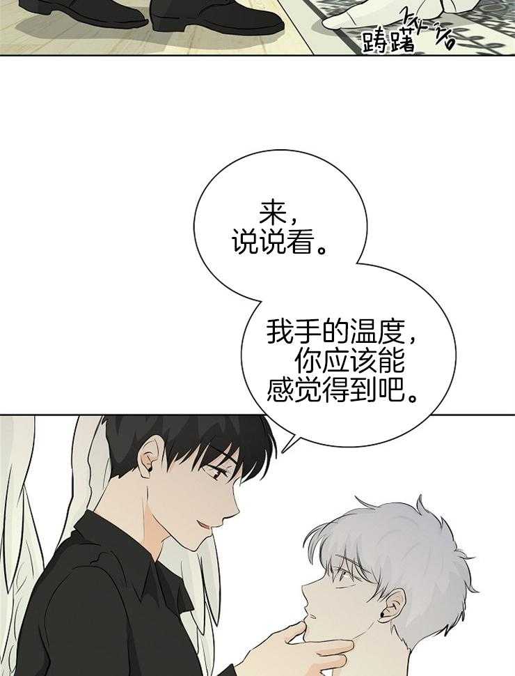 第4话_精神分裂18