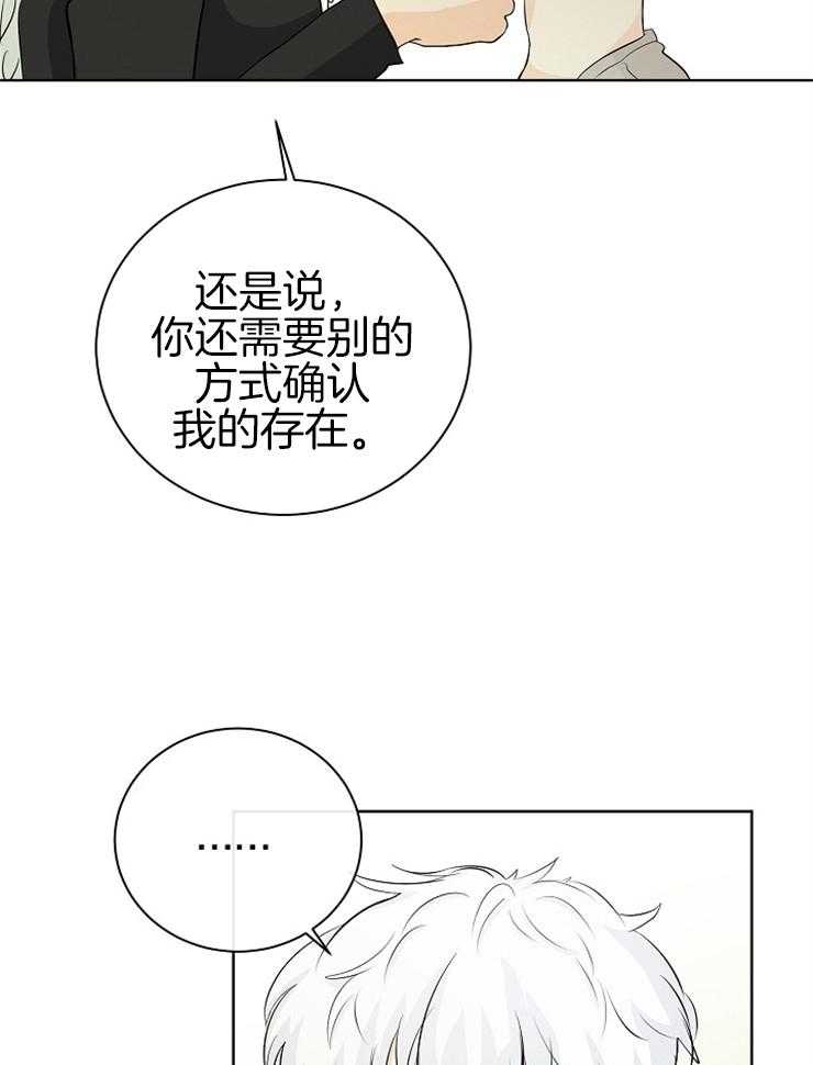 第4话_精神分裂19