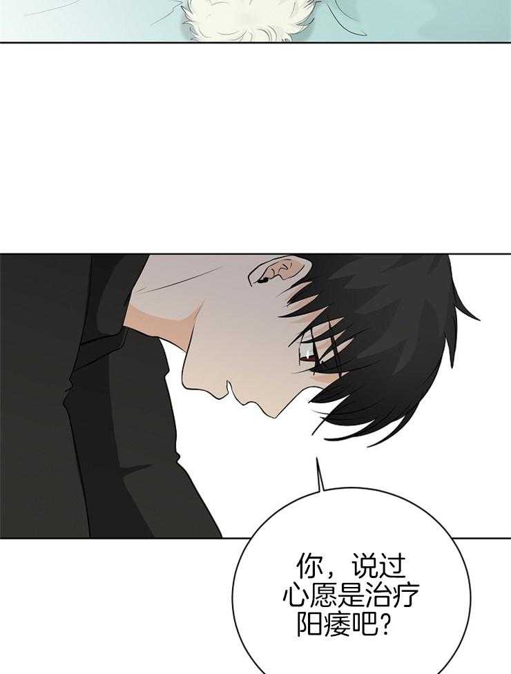第4话_精神分裂26