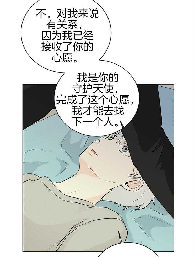 第4话_精神分裂28