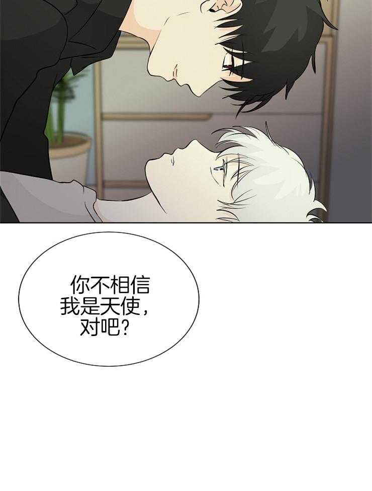 第4话_精神分裂31