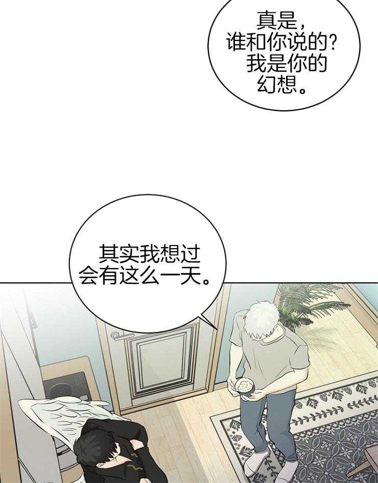 第4话_精神分裂6