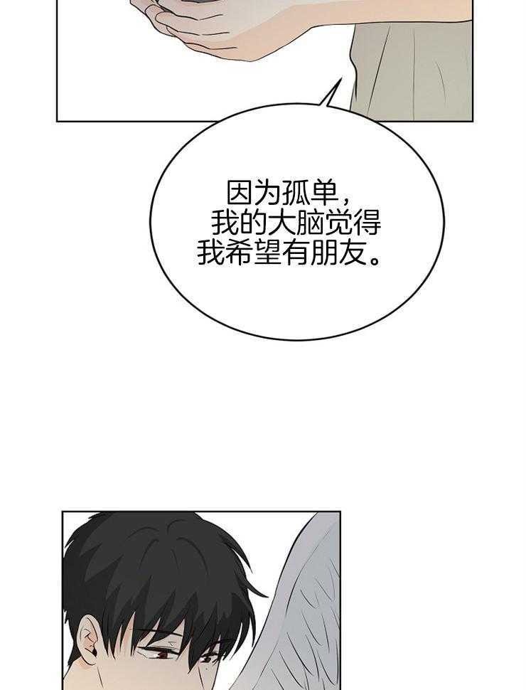 第4话_精神分裂8