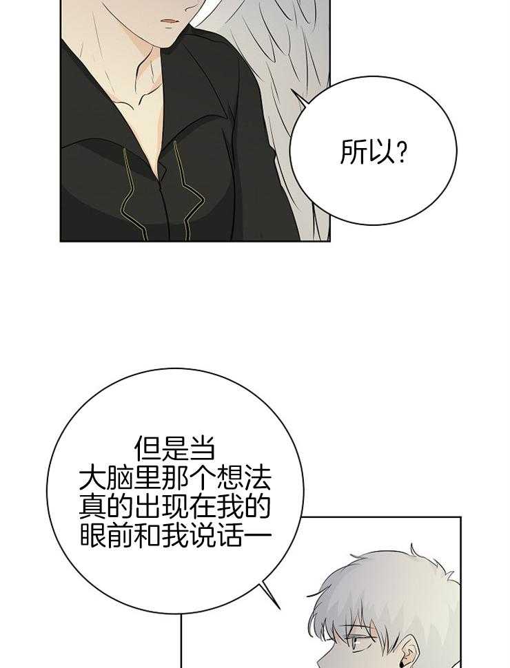 第4话_精神分裂9