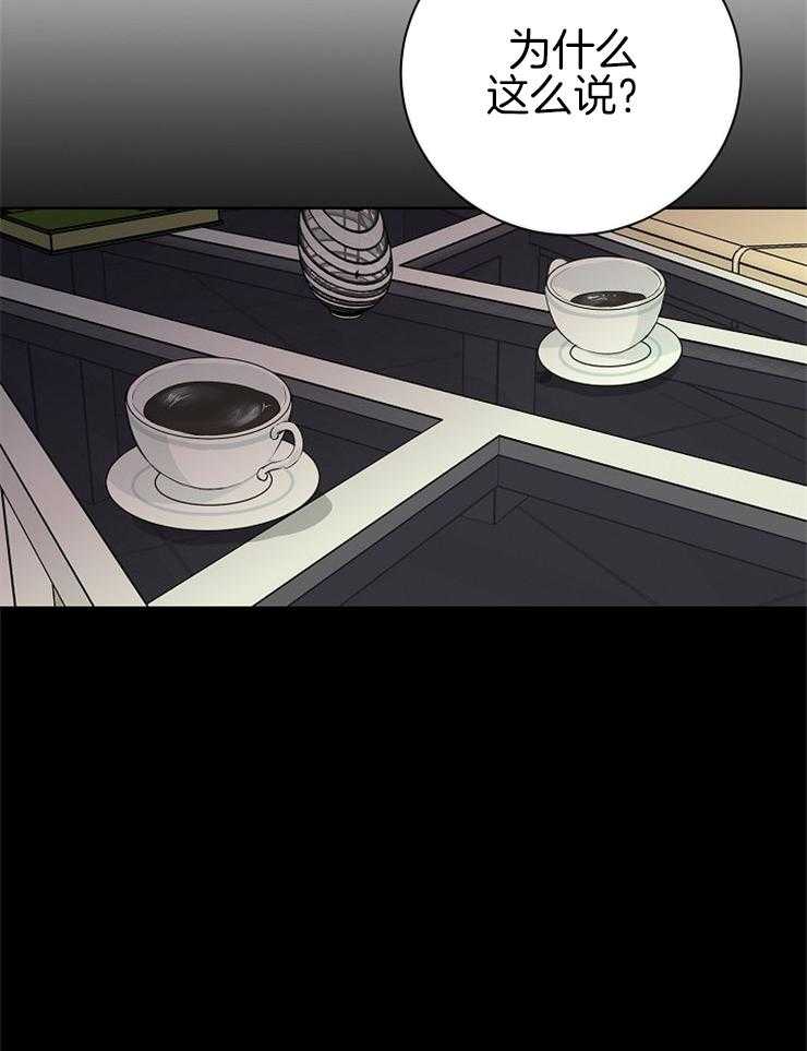 第3话_粘人的天使10