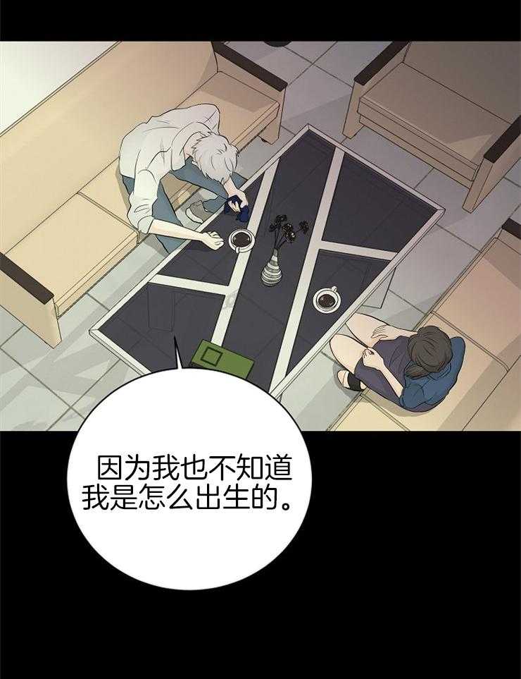 第3话_粘人的天使11