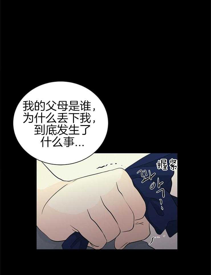 第3话_粘人的天使12