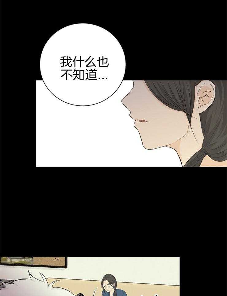 第3话_粘人的天使13