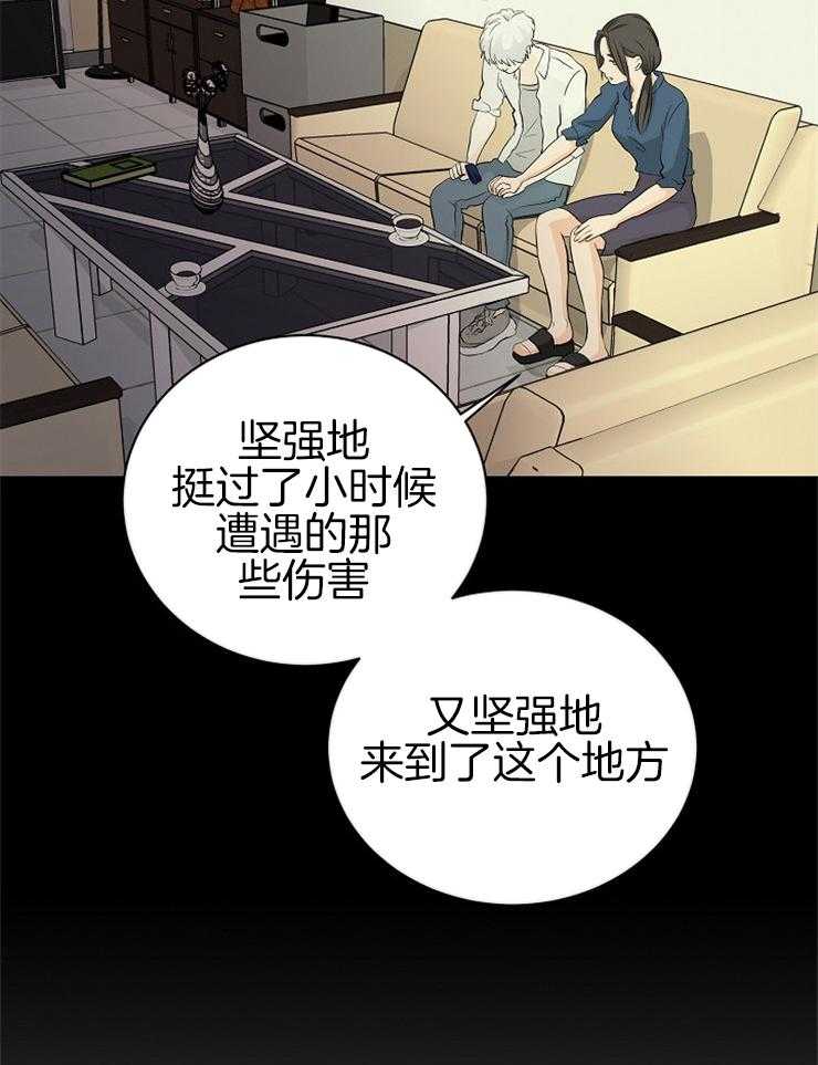 第3话_粘人的天使17