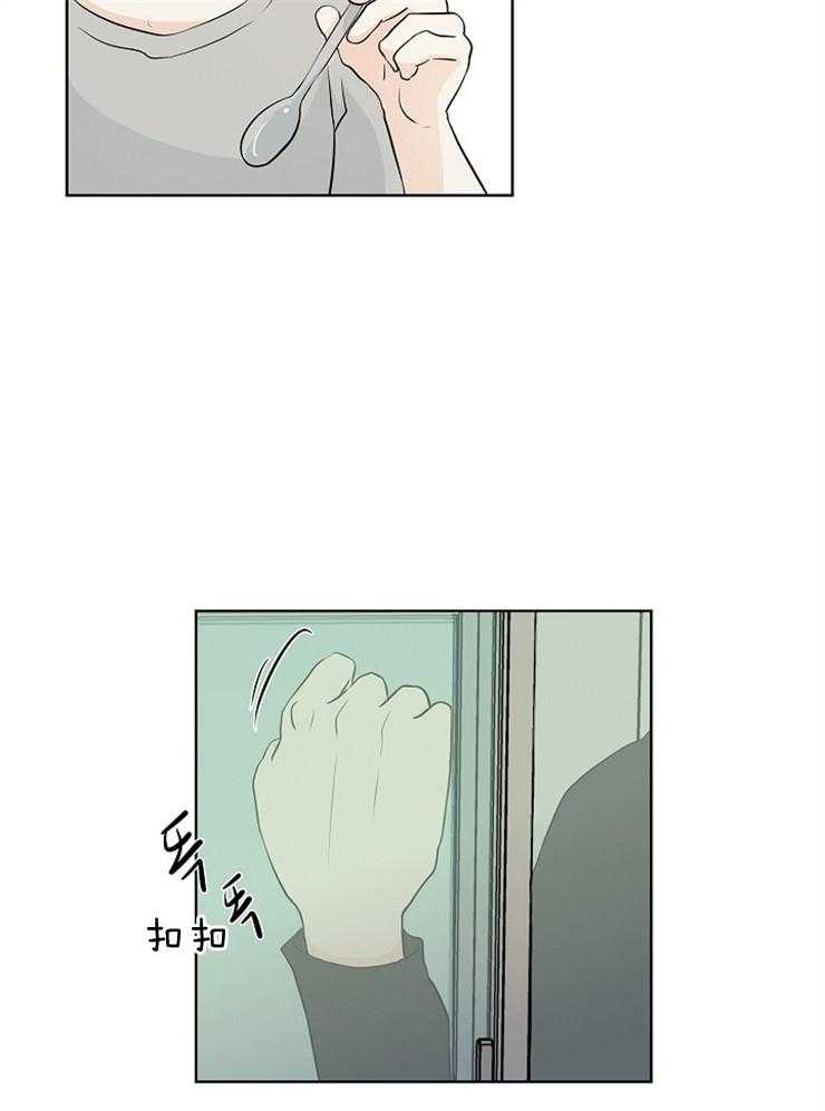 第3话_粘人的天使20