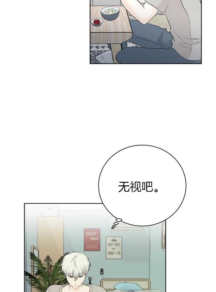 第3话_粘人的天使24