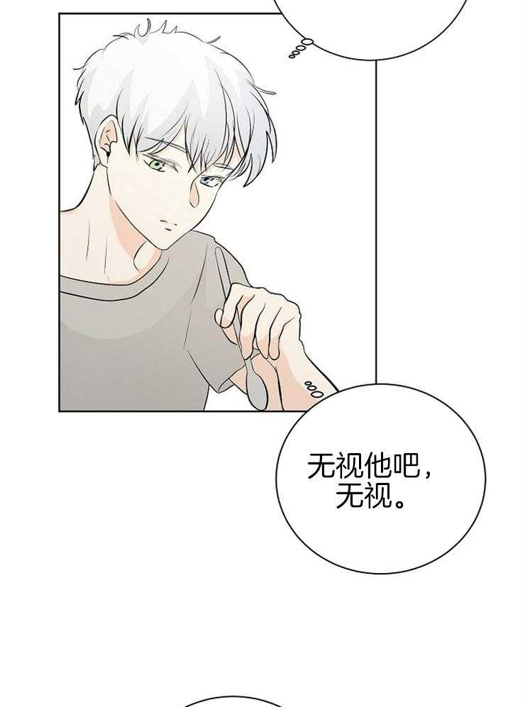 第3话_粘人的天使29