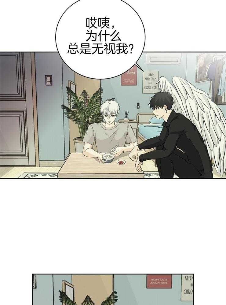 第3话_粘人的天使30