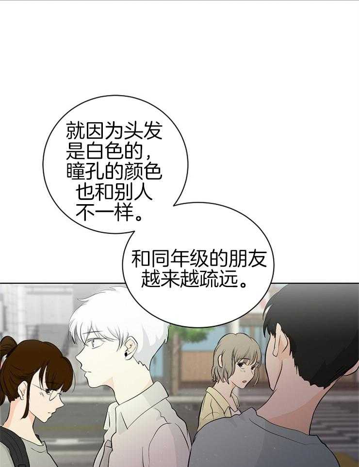第3话_粘人的天使6