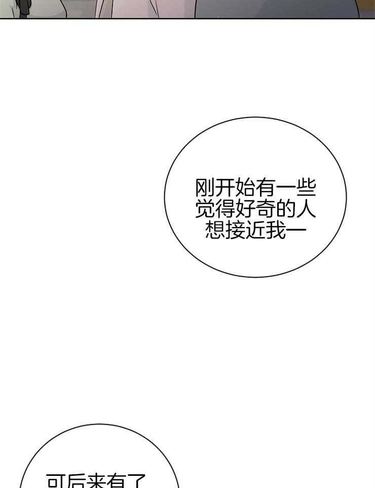 第3话_粘人的天使7