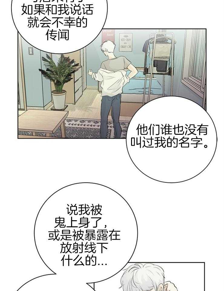 第3话_粘人的天使8
