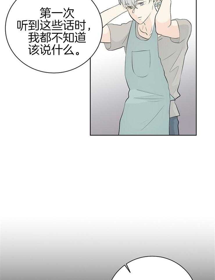 第3话_粘人的天使9