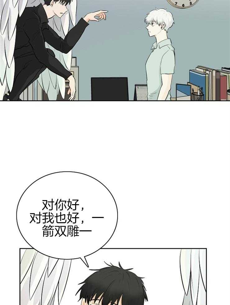 第2话_从天而降12