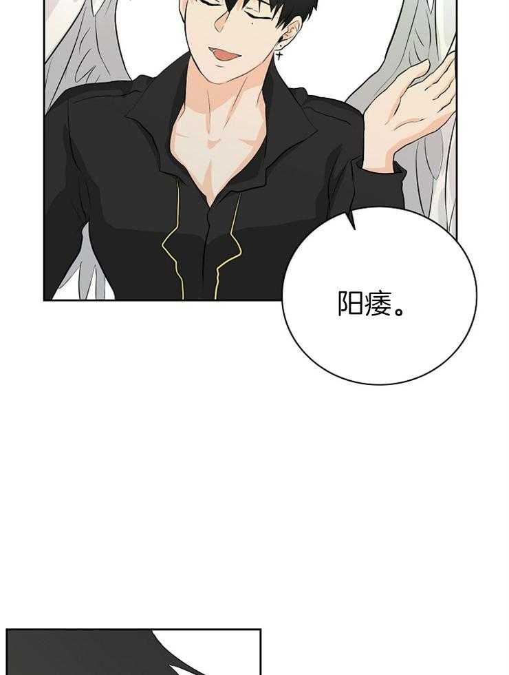 第2话_从天而降13