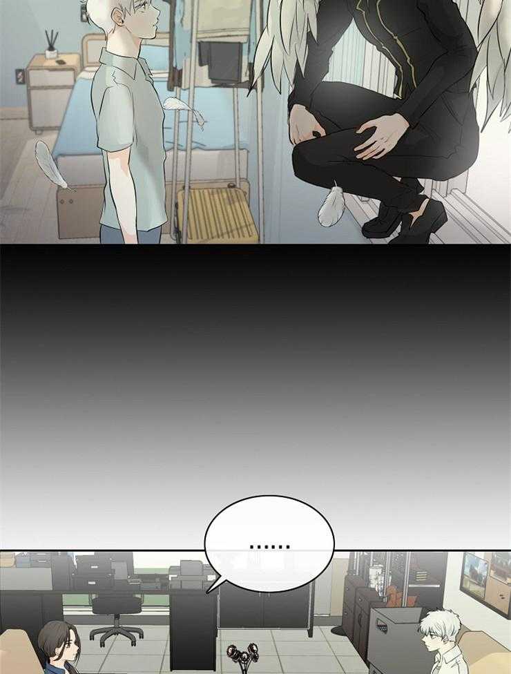 第2话_从天而降20