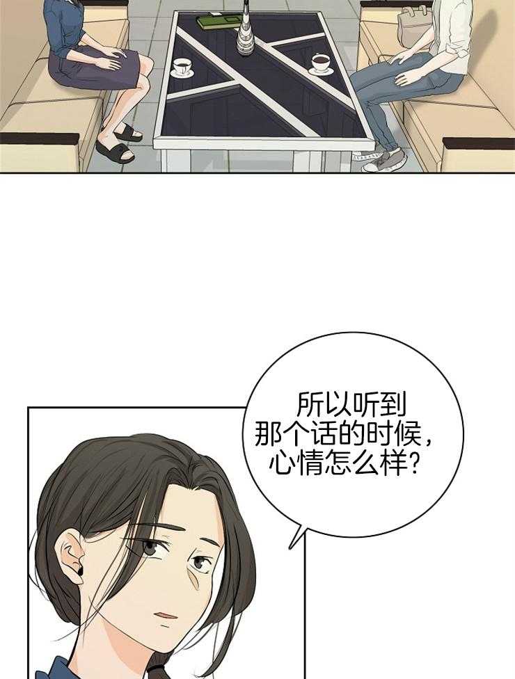 第2话_从天而降21