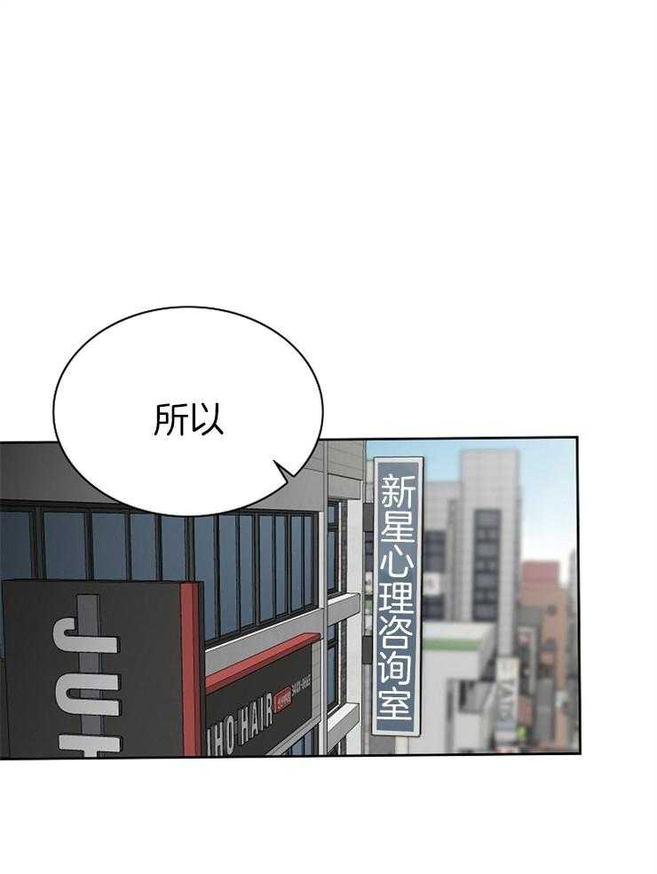 第1话_白发异瞳0