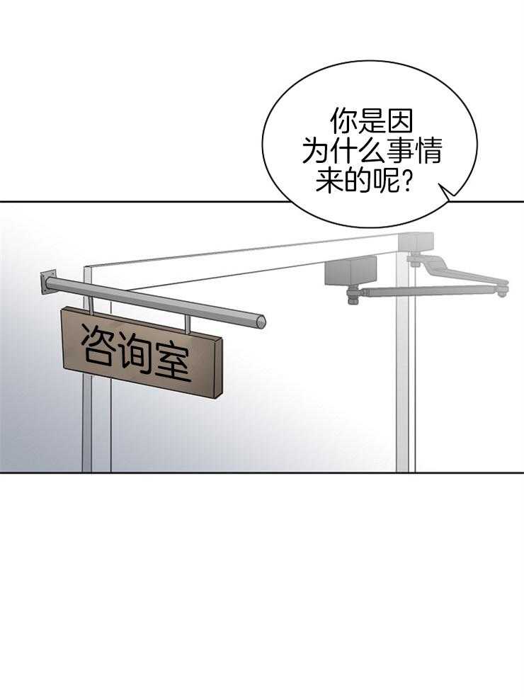 第1话_白发异瞳1