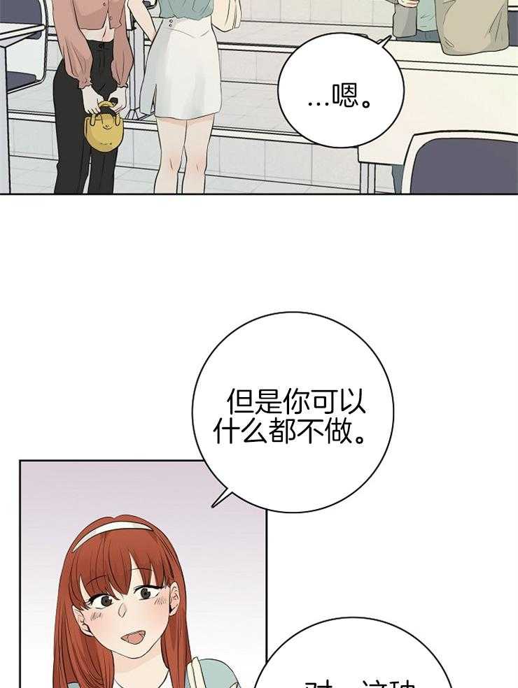 第1话_白发异瞳10