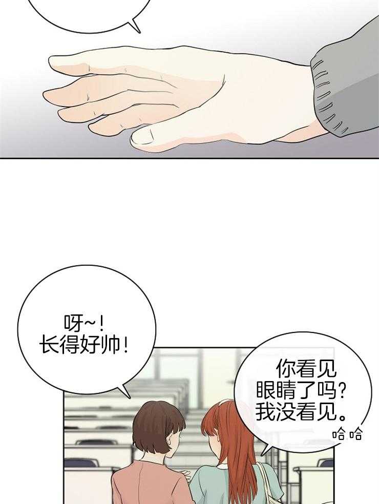 第1话_白发异瞳12