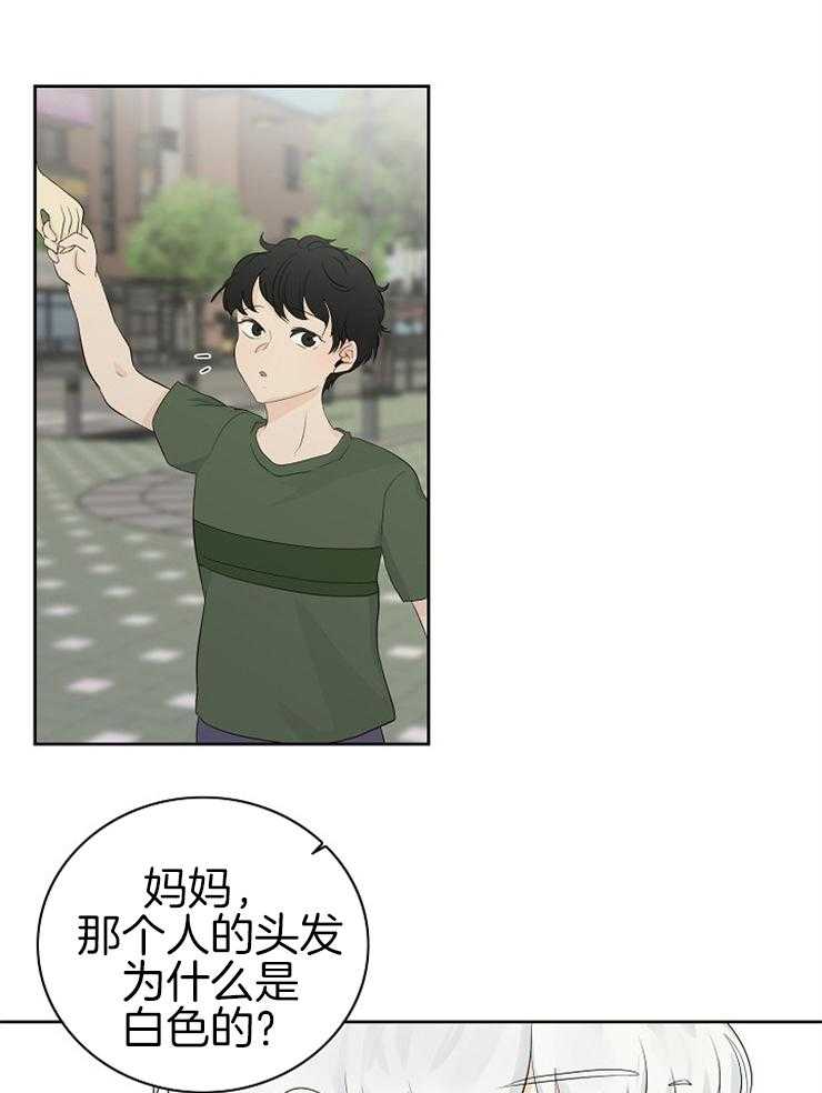 第1话_白发异瞳16