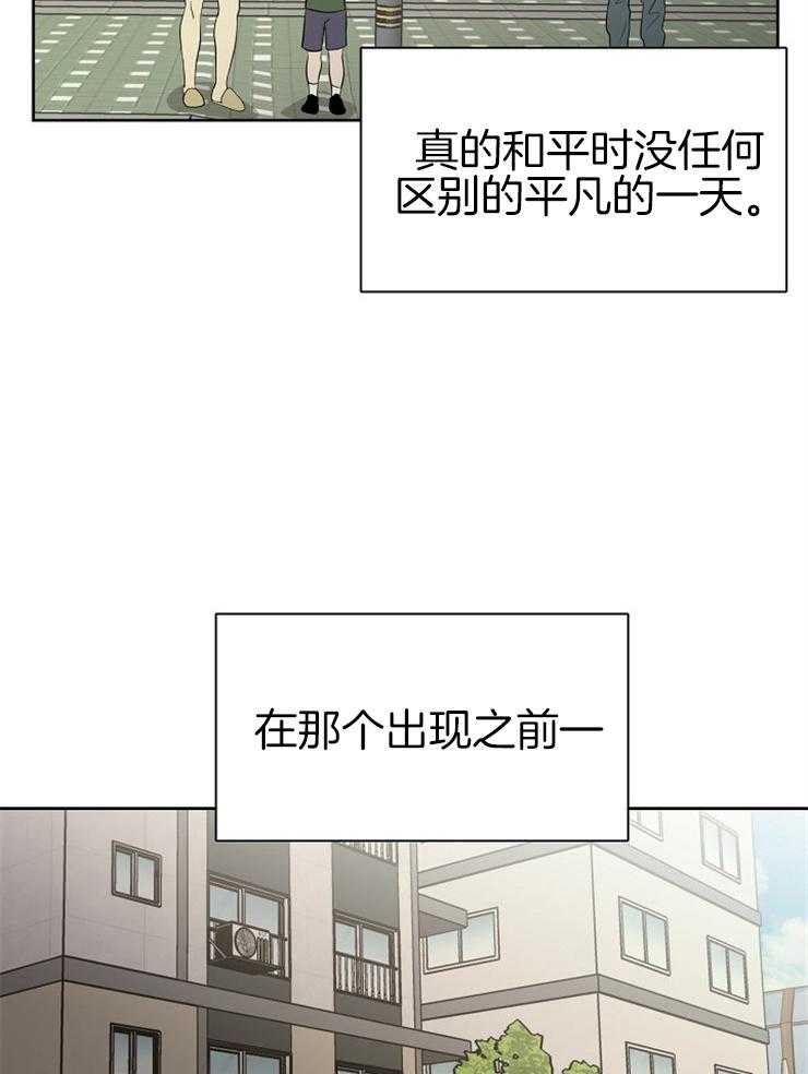 第1话_白发异瞳18