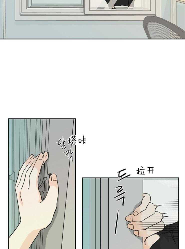 第1话_白发异瞳22