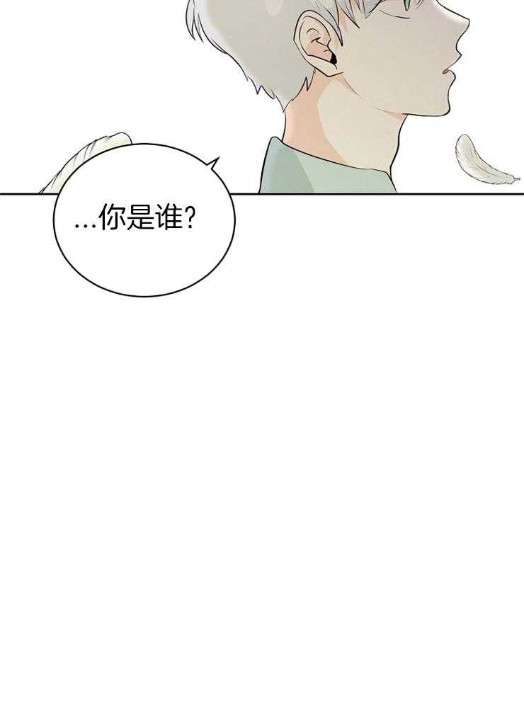 第1话_白发异瞳26