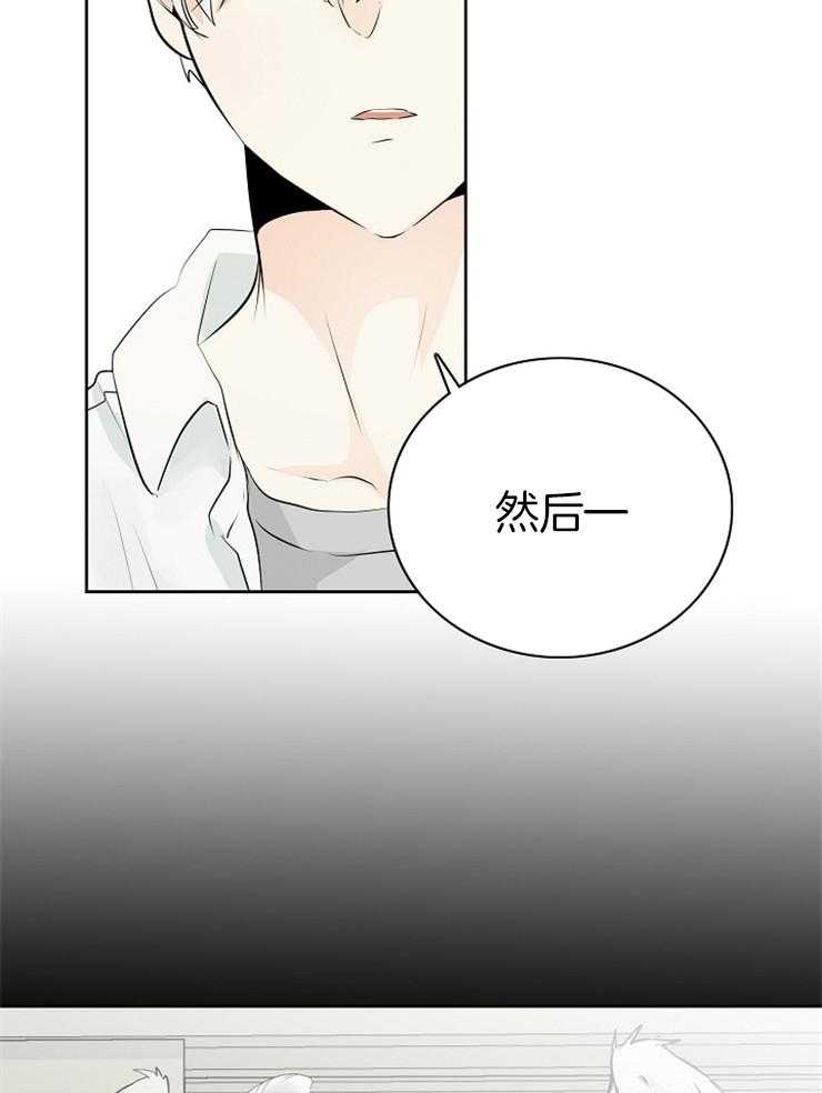 第1话_白发异瞳3