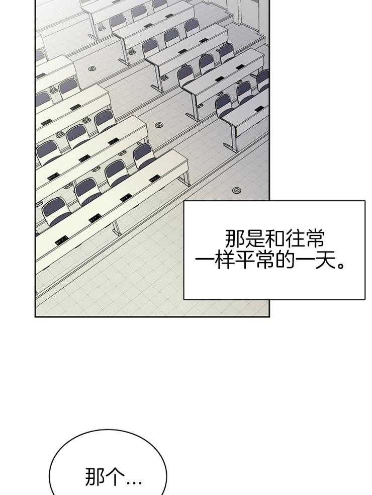 第1话_白发异瞳8