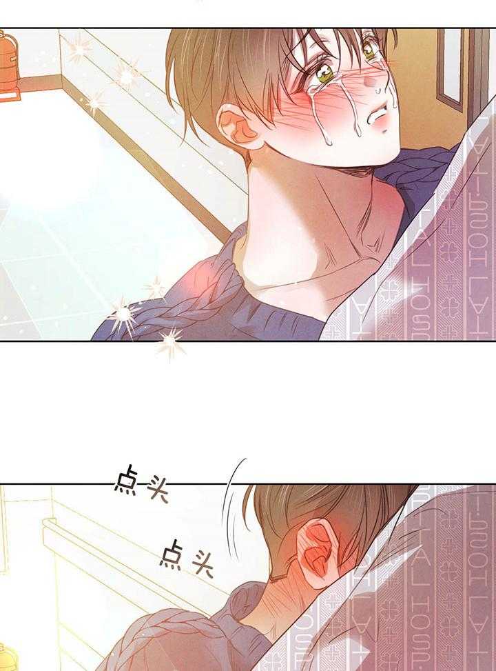 第148话_只要有你相伴（正文完）10