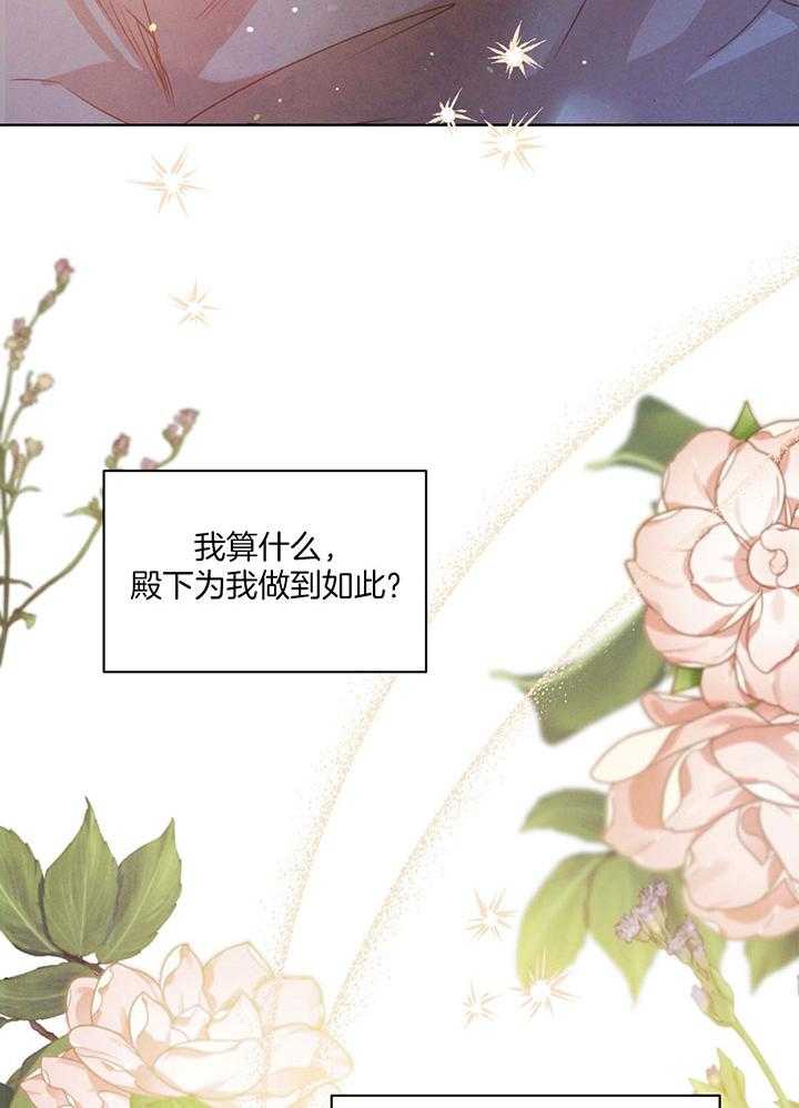 第148话_只要有你相伴（正文完）14