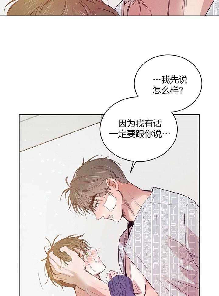 第148话_只要有你相伴（正文完）2