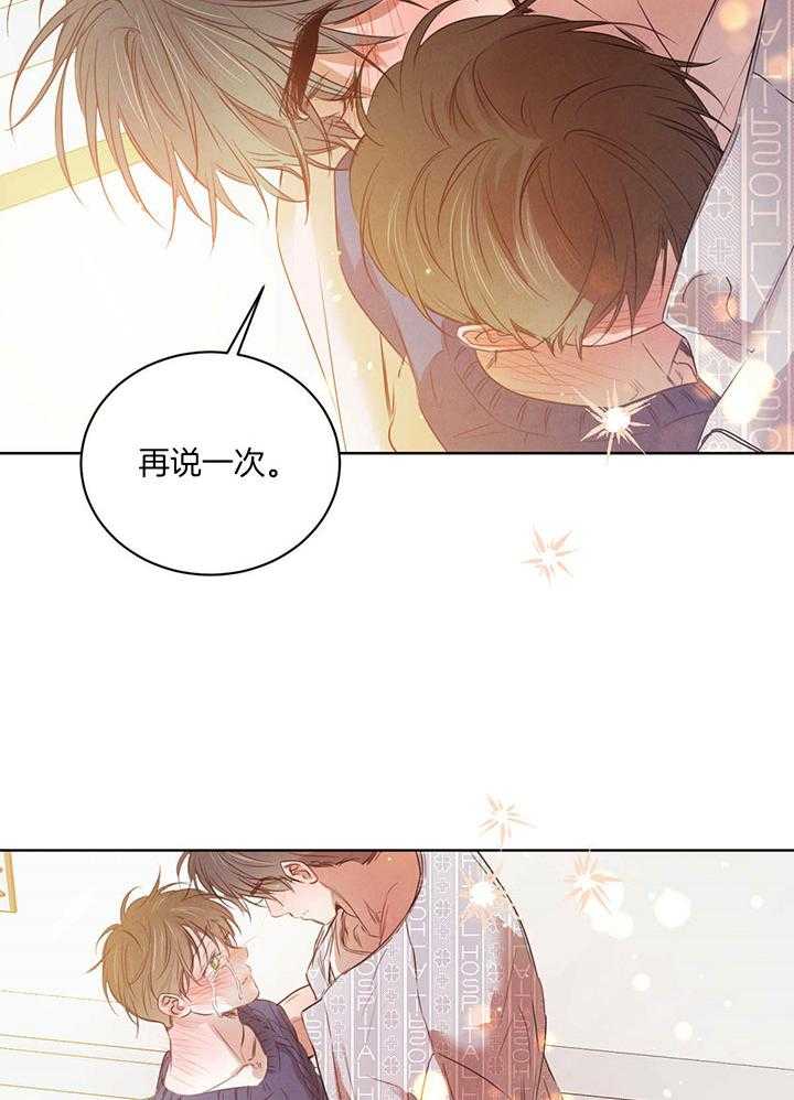 第148话_只要有你相伴（正文完）20