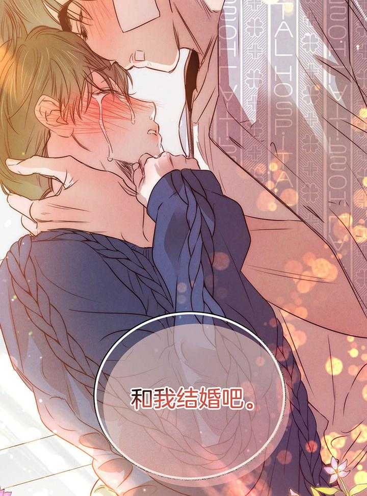 第148话_只要有你相伴（正文完）5