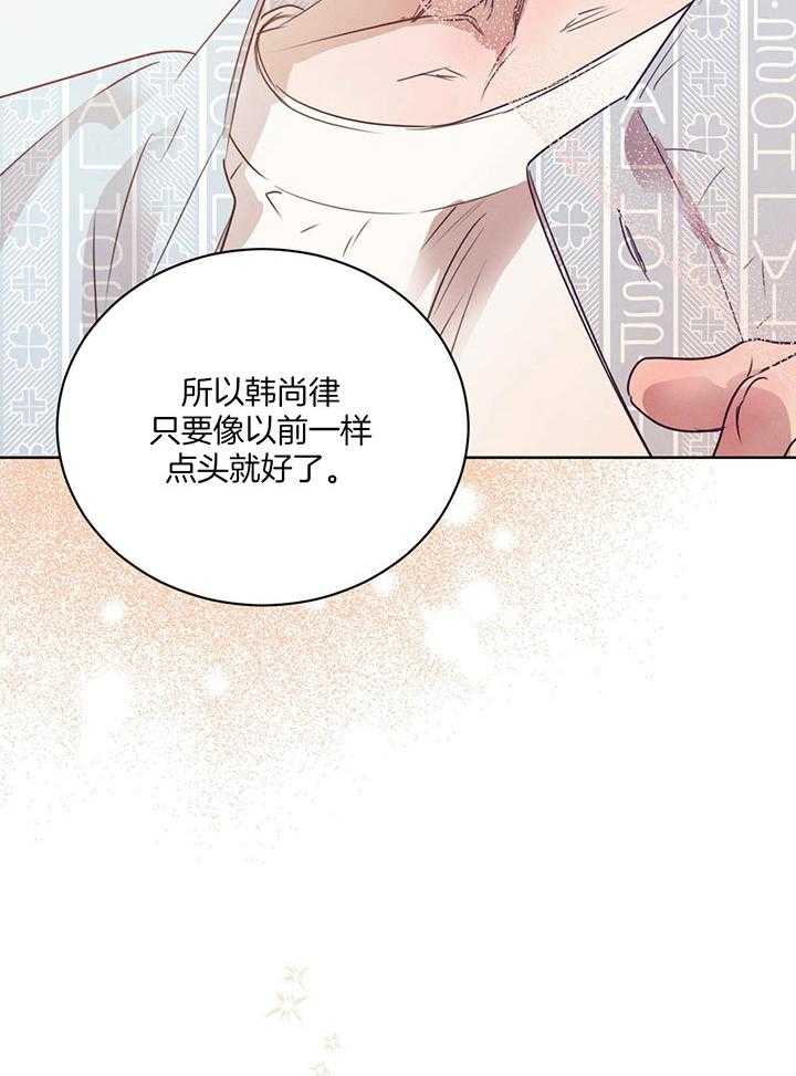 第148话_只要有你相伴（正文完）9