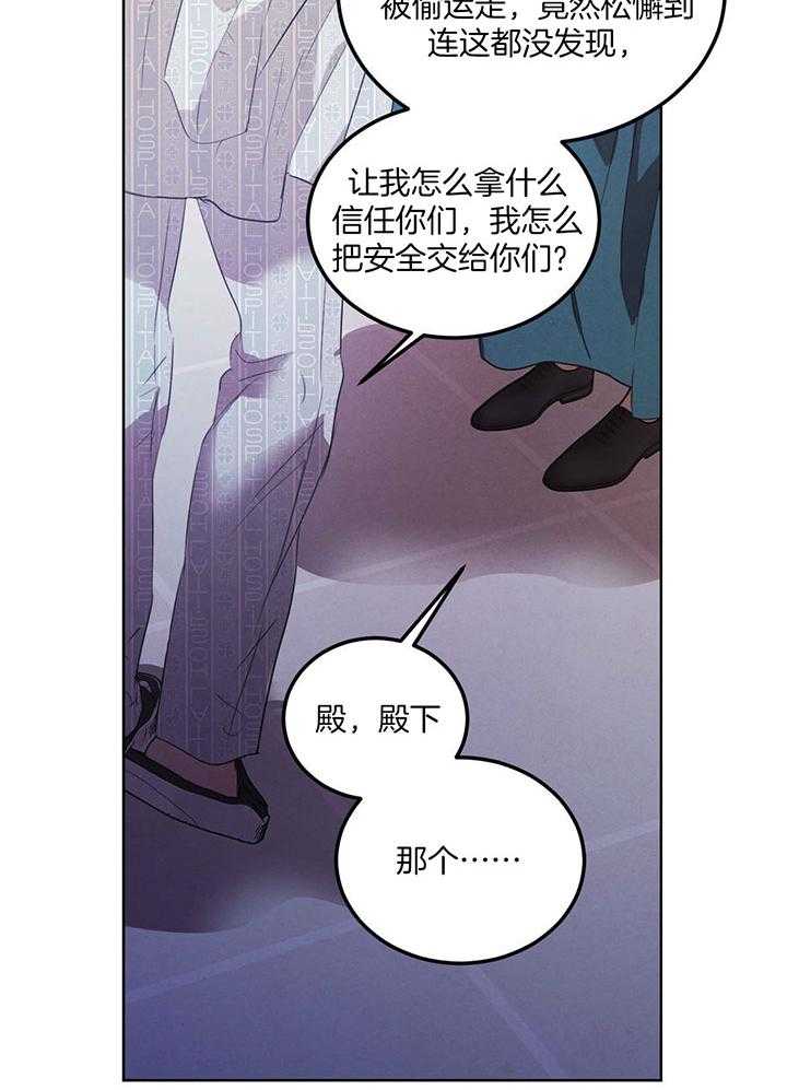 第147话_泪如泉涌10