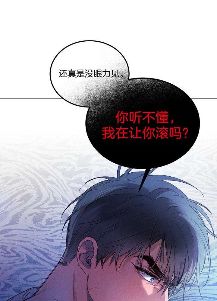 第147话_泪如泉涌11