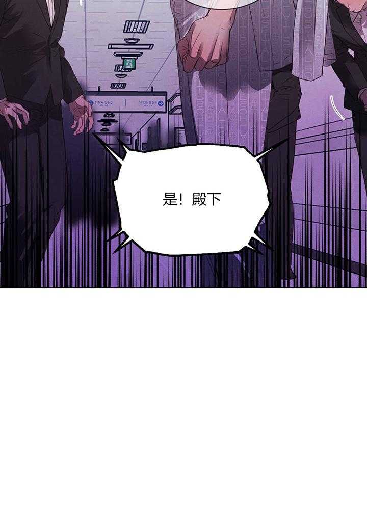 第147话_泪如泉涌14