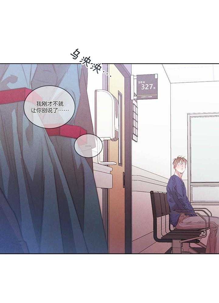 第147话_泪如泉涌15