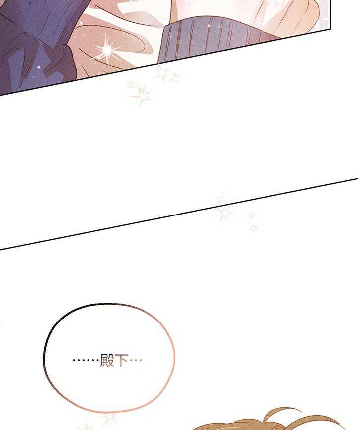 第147话_泪如泉涌27