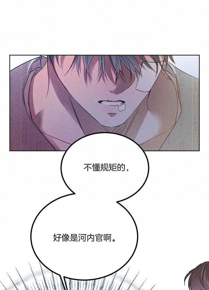 第147话_泪如泉涌4